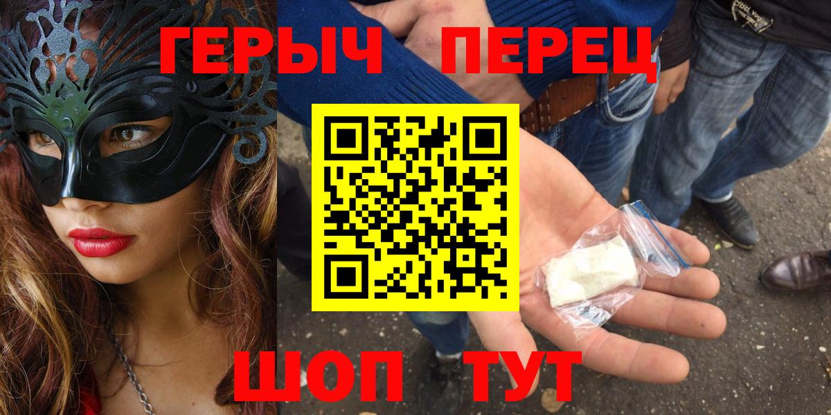 Югорск  ГЕРОИН афганец  Вход с VPN 