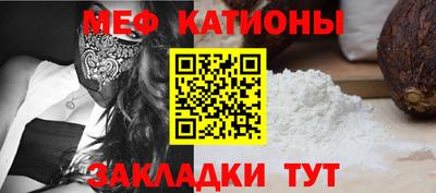 прущая мука Лесосибирск