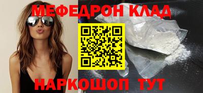 прущая мука Лесосибирск