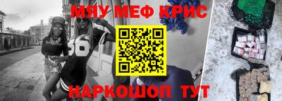 прущие крисы Ликино-Дулёво