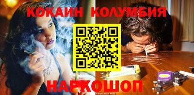амф Ливны