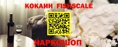 амф Ливны
