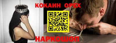 прущие крисы Ликино-Дулёво