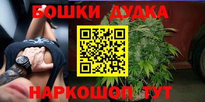 прущие крисы Ликино-Дулёво