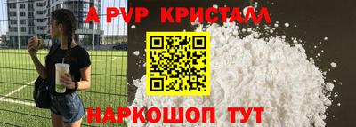 прущая мука Лесосибирск