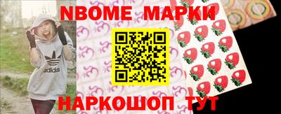 амф Ливны