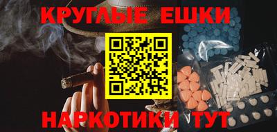 прущая мука Лесосибирск