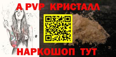 прущие крисы Ликино-Дулёво