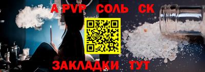прущая мука Лесосибирск