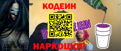прущие крисы Ликино-Дулёво
