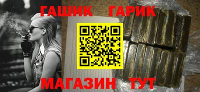 амф Ливны