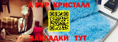 прущие крисы Ликино-Дулёво