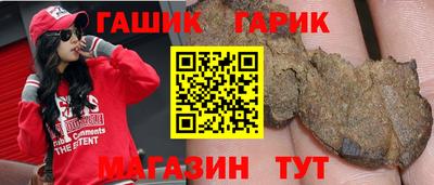 амф Ливны