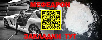 прущая мука Лесосибирск