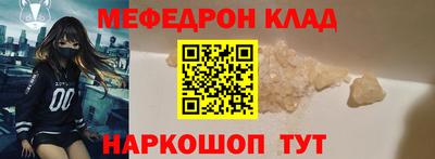 амф Ливны