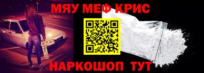 прущая мука Лесосибирск