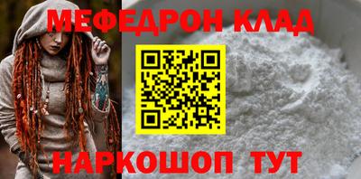 прущая мука Лесосибирск