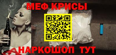 амф Ливны