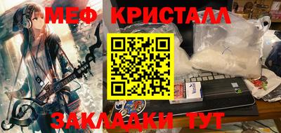 прущие крисы Ликино-Дулёво