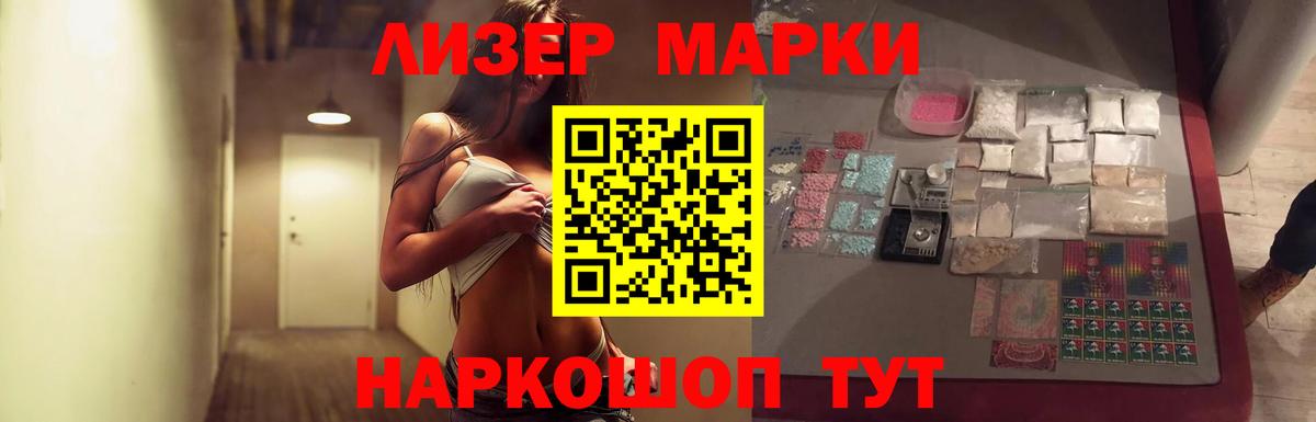 ЛСД экстази кислота  Лсд 25 экстази кислота  Югорск  Вход с VPN 