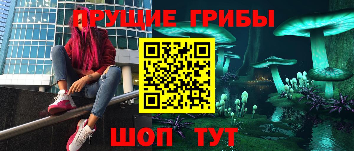 Псилоцибиновые грибы Magic Shrooms  Псилоцибиновые грибы MAGIC MUSHROOMS  Югорск  Вход с VPN 
