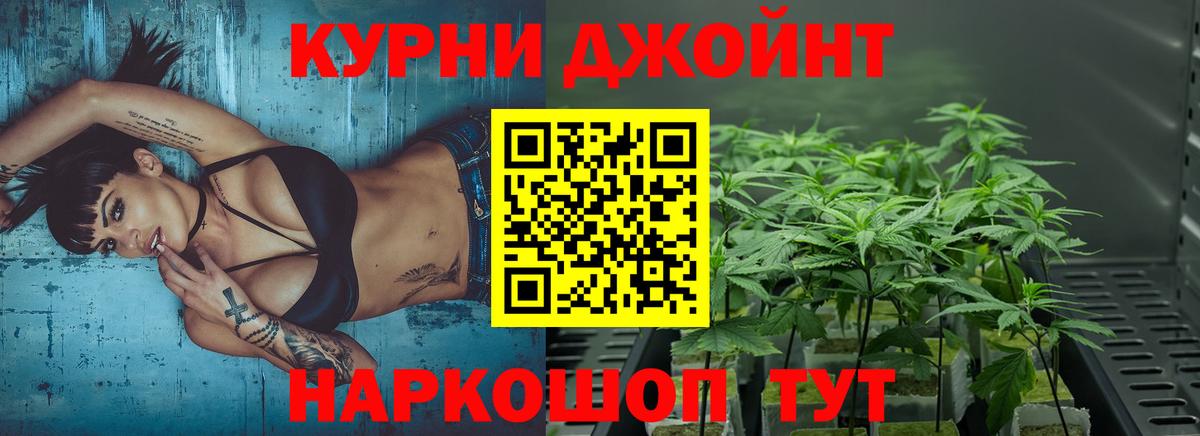 Конопля MAZAR  Бошки марихуана THC 21%  Шишки марихуана план  Вход с VPN  Югорск  Бошки марихуана White Widow 